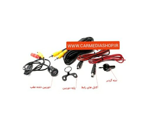دوربین دنده عقب دو حالته تلسکوپی HD