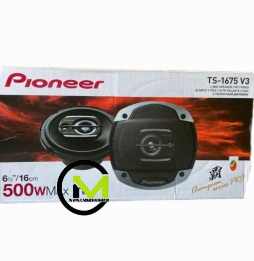 بلندگو گرد 1675 v3پایونیر با گارانتی پایونیران و هولوگرام