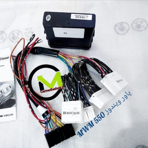 پاور ویندوز اورجینال MvM 550