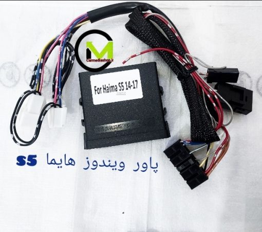 پاور ویندوز اورجینال هایما s5