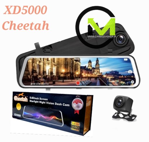 آینه مانیتور ثبت وقایع چیتا مدل Ch5000