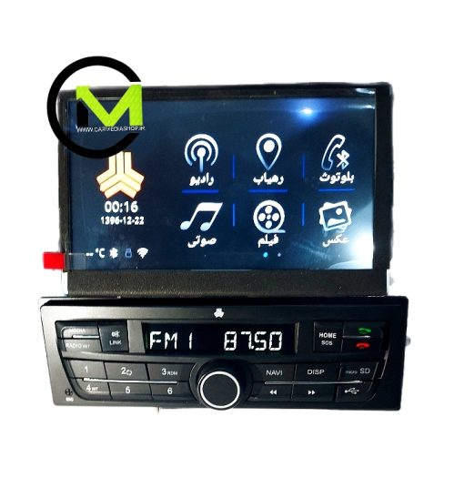 مانیتور دو تکه کوییک و ساینا مدل X24 خط تولید OEM