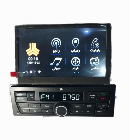 مانیتور دو تکه کوییک و ساینا مدل X24 خط تولید OEM - تصویر 2