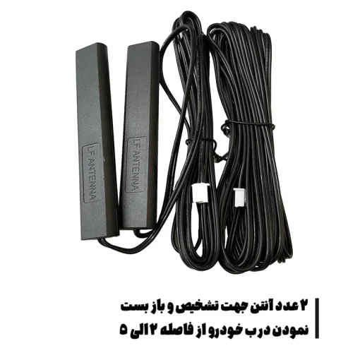 کیلس و دزدگیر PKE اورجینال - تصویر 5