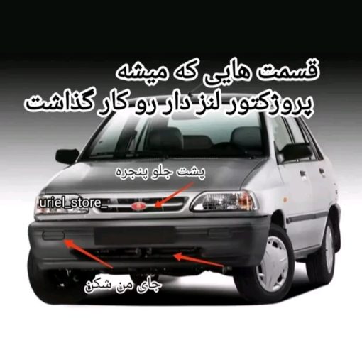 چراغ جغدی موتور سیکلت و آفرود خودرویی - تصویر 4
