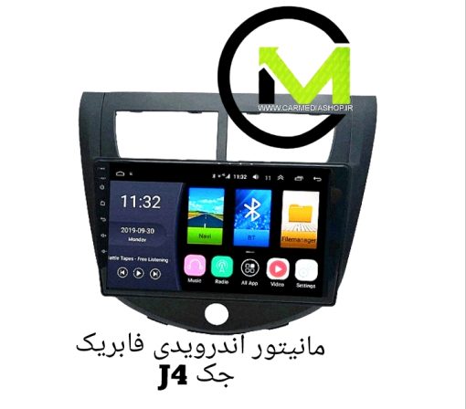 مانیتور اندرویدی جک j4 برند استیل میت