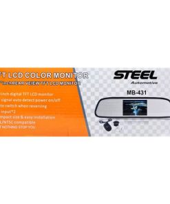 آینه مانیتور steel با دوربین دنده عقب