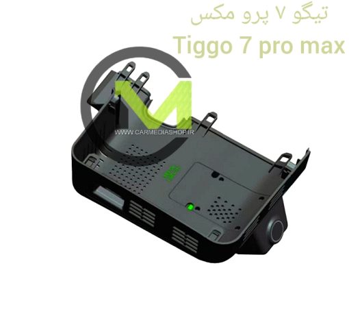 دوربین ثبت وقایع فابریک تیگو 7 پرومکس - تصویر 2