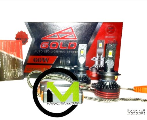 هدلایت m8 پرومکس برند GOLD پایه H1 بسته دو عددی