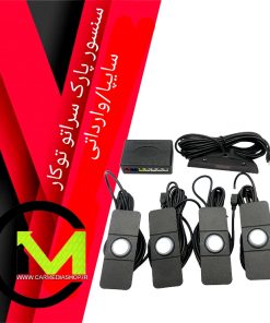 سنسور دنده عقب توکار سراتو serato