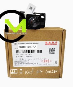 دوربین جلو آریزو 6 پرو کد فنی 1027 اورجینال