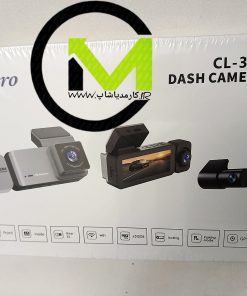 ثبت وقایع ۳ لنز کلارو مدل ‌Cl_346 با گارانتی